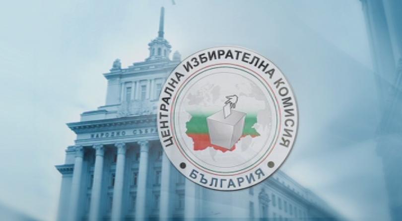 В ЦИК отварят офертите за консултантски услуги за покупка или наемане на машини за гласуване