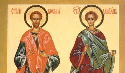 Почитаме Свети безсребреници Козма и Дамян