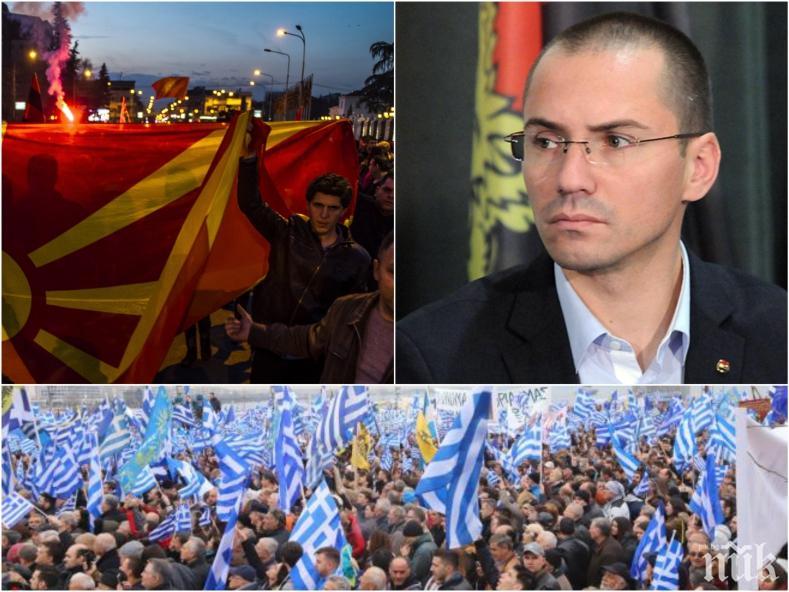 ГОРЕЩА ТЕМА! Евродепутатът Ангел Джамбазки изригна: С понятието Северна Македония Гърция нахлува в чисто български интереси