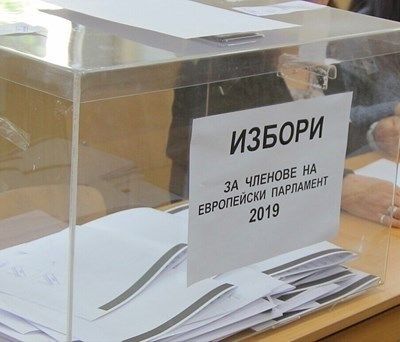 100% обработени протоколи в Разградско: ДПС първи с 49,66%, ГЕРБ втори с 21,31%