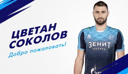 Зенит (Казан) представи голямата си звезда Цветан Соколов (видео + снимки)