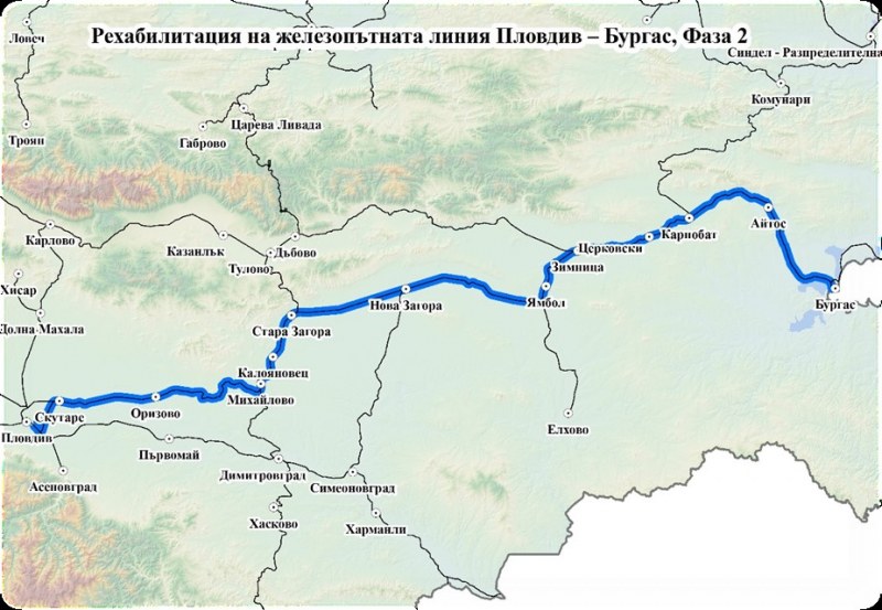 Край на сагата: 222 милиона отиват при консорциум „Плобур“ за жп линията Пловдив - Бургас