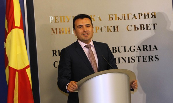 Заев: Предадох изолираната в името на европейската Македония!