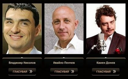 Обявяват