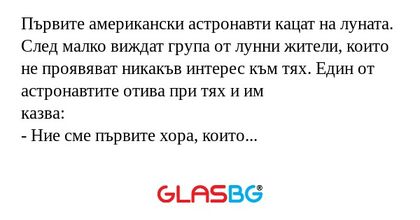 Първите американски астронавти...