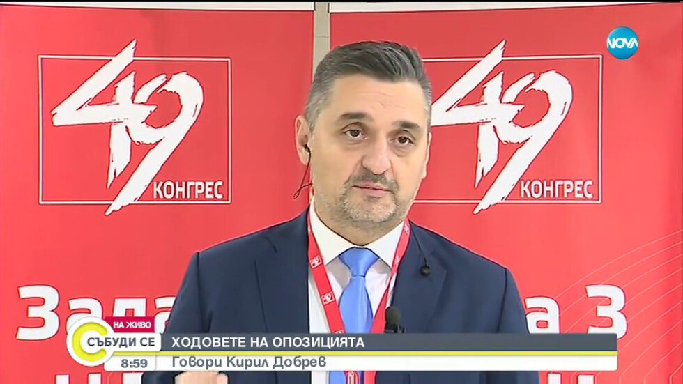 Кирил Добрев: Убеден съм, че БСП е първа политическа сила