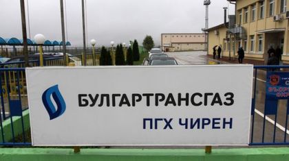 Либерализацията на газовия пазар у нас се бави