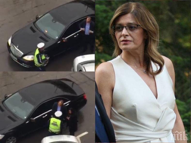 СЛЕД РАЗКРИТИЕТО: Ето какво съобщиха от президенството за екшъна с лимузината на Деси Радева (ВИДЕО)