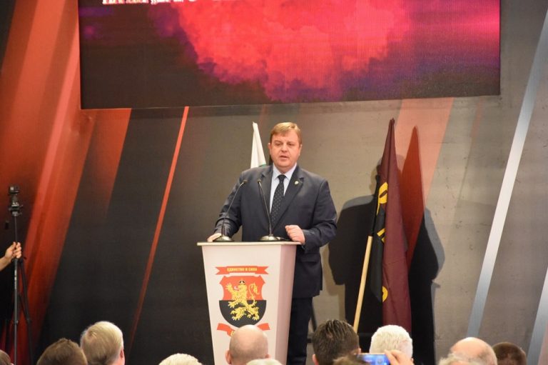 Конгресът на ВМРО преизбра Красимир Каракачанов за председател на партията