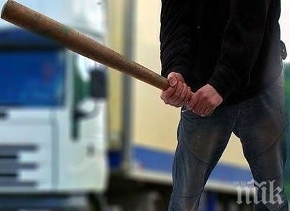 Нападатели с бухалки ограбиха мъж в парк