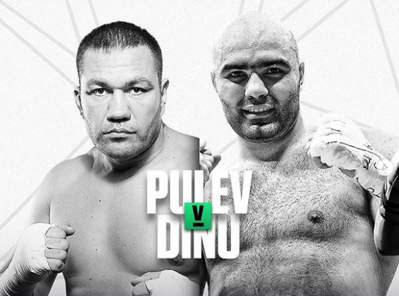 $75 билет за мача на Кубрат Пулев срещу Богдан Дину