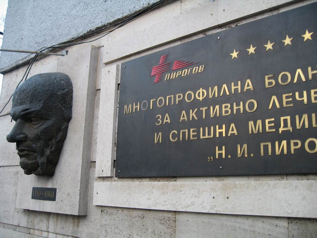 74-годишният бай Спас почина заради закъсняла линейка, лекари в 