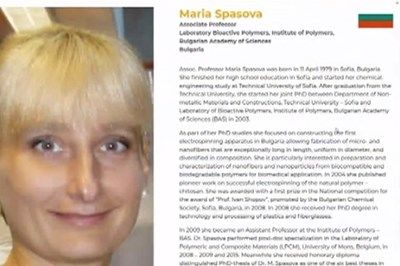 Българка в почетен списък, свързан с Менделеевата таблица