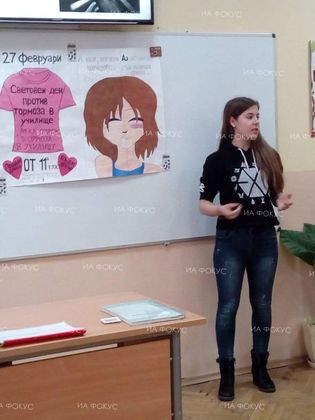 Стара Загора: С поредица от инициативи бе отбелязан световният ден за борба с тормоза в училище в Професионална гимназия „ Иван Хаджиенов“ в Казанлък