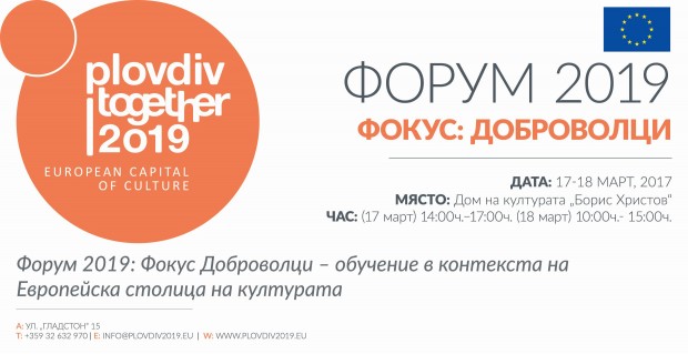 Фондация 
