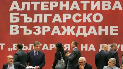 Малко информация от времето на строителството на комунизма