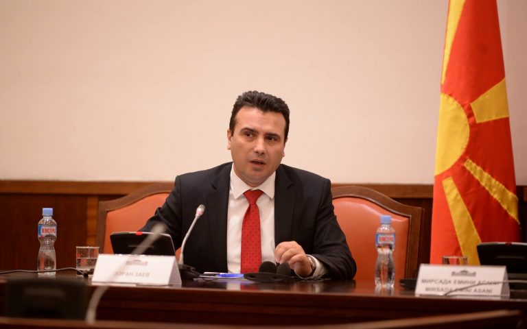 Заев: Главната прокуратура на Македония е била подслушвана