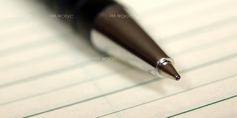 Създават се четири национални компетентни органи по мрежова и информационна сигурност