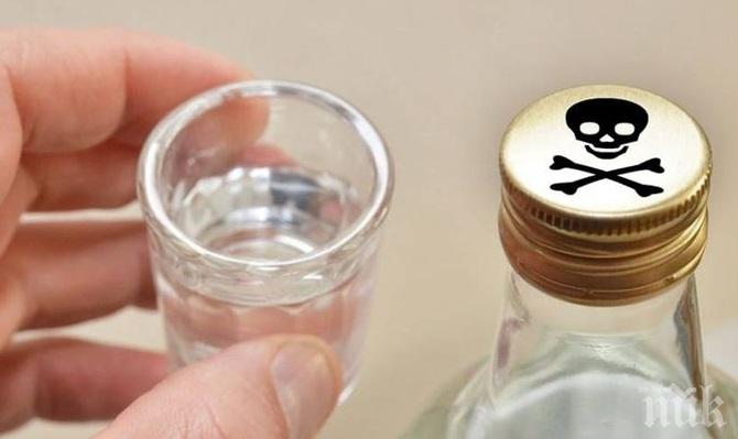 МАСОВ МОР! Над 40 жертви на фалшив алкохол в Иран