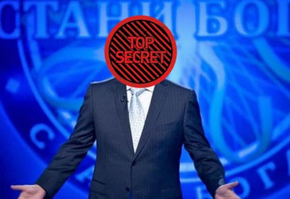 Мистерията с новия водещ на