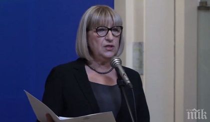 Срина се сайтът на правосъдното министерство
