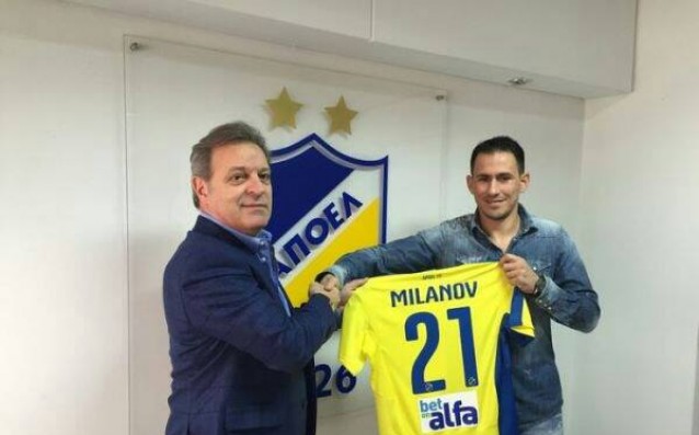 Живко Миланов подписа с АПОЕЛ