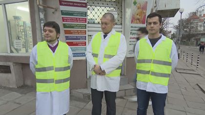 Протест на фармацевтите с жълти жилетки