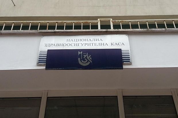 Внимание! Здравната каса няма да работи! Блокирана заради ремонт на електронната система