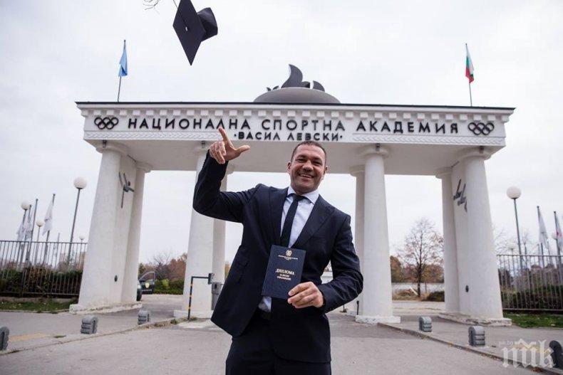 Кубрат Пулев се дипломира в НСА