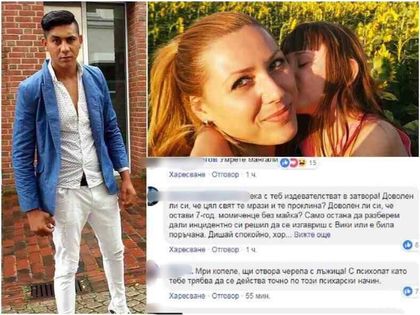 Става страшно в нета - жестоки заплахи валят към убиеца на Виктория! Гневни хора искат да отворят черепа на Северин с лъжица (СНИМКА)
