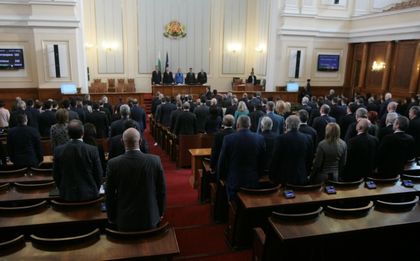Парламентът се събира за първото си заседание