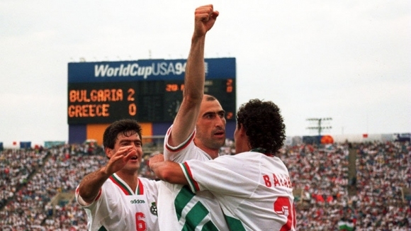 25 лета от първата победа на България на Световно първенство