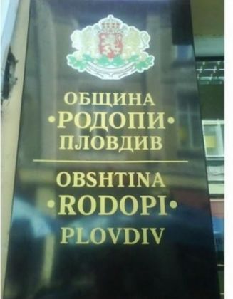 Ниска избирателна активност в