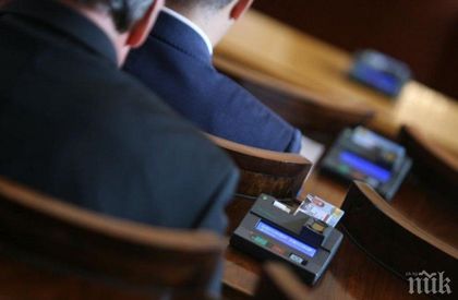 Депутатската заплата скача с близо 100 лв