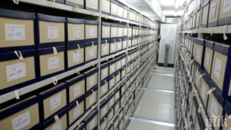 За първи път отварят архива на Държавна сигурност