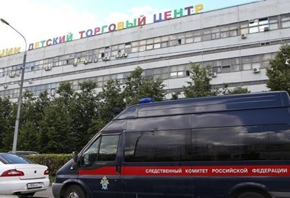 Стрелецът от търговския център в Москва се оказа бивш подполковник от полицията, а убитата - негова любовница и шефка (СНИМКА)