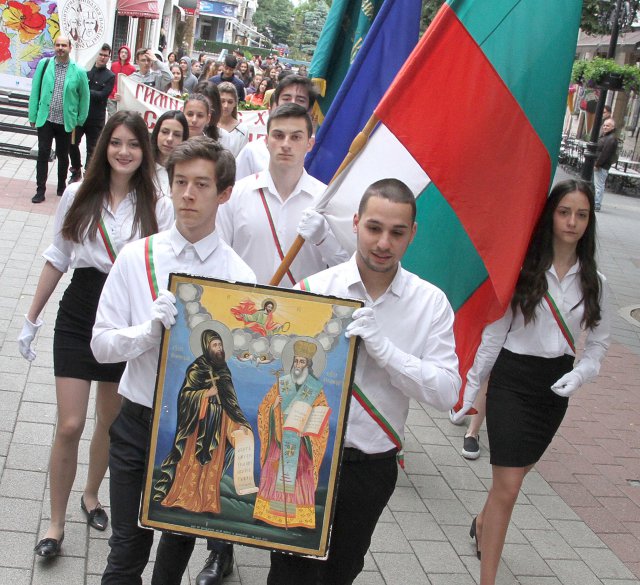 Атанас и Атанас носят иконата на Кирил и Методий СНИМКИ