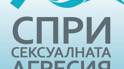 Проектът