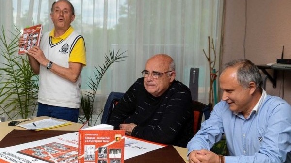 Представиха книгата 