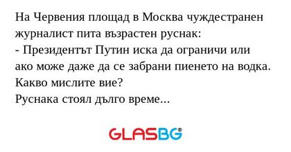 На Червения площад в Москва чуждестранен...