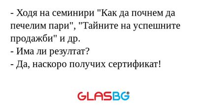 Ходя на семинири