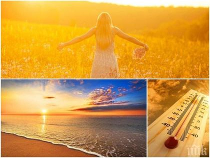 ЛЯТОТО ПРОДЪЛЖАВА! Слънцето ще ни грее щедро, температурите скачат до 31 градуса