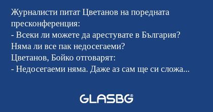 Журналисти питат Цветанов на поредната...