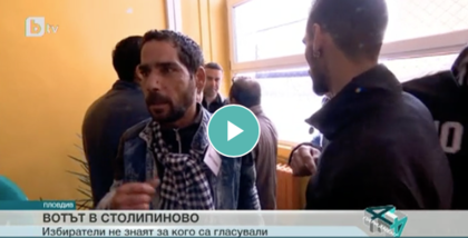 СКАНДАЛНО! Застъпник в Столипиново: Аз съм от Реджеп Ердоган! ВИДЕО