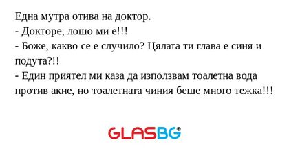 Една мутра отива на доктор. - Докторе...