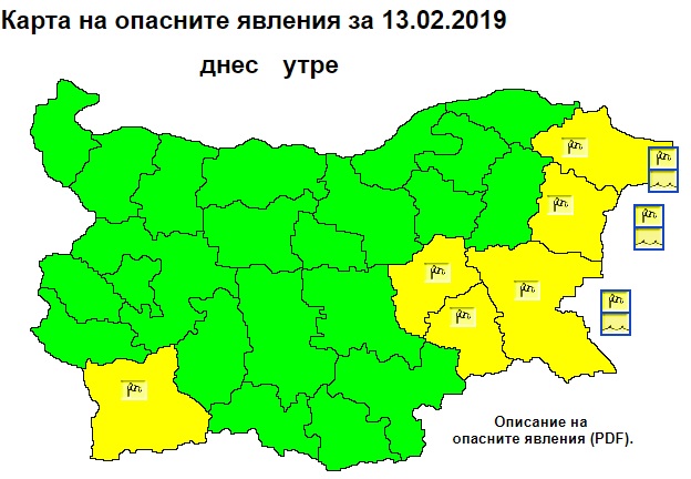 НИМХ: Жълт код за силен вятър е обявен в 6 области на страната