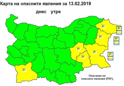НИМХ: Жълт код за силен вятър е обявен в 6 области на страната