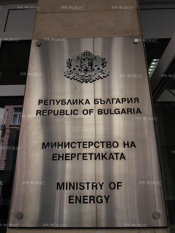 София: На 22 май ще бъде официално открита програмата „Възобновяема енергия, енергийна ефективност и енергийна сигурност“