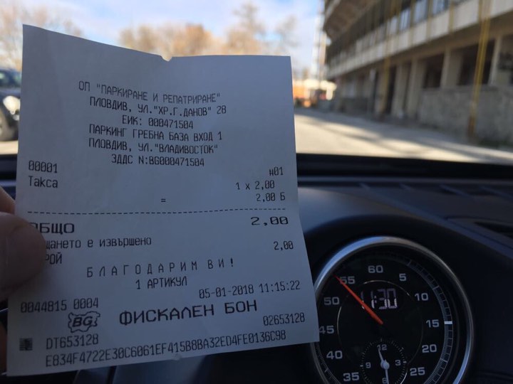 Служители на ОП 