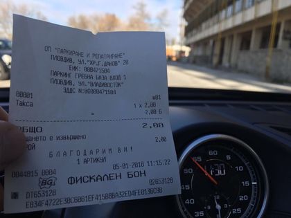 Служители на ОП 